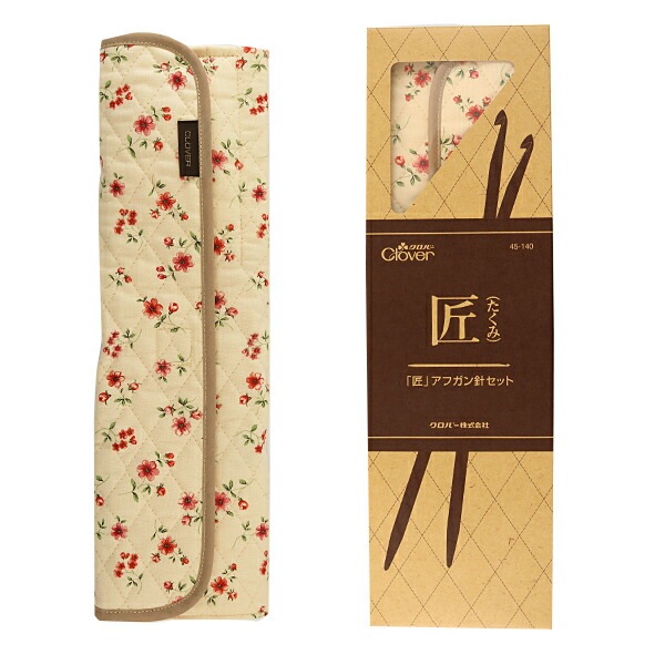 編み針 『匠 (たくみ) アフガン針セット 竹製 ケース付き 45-140』 Clover クロバー