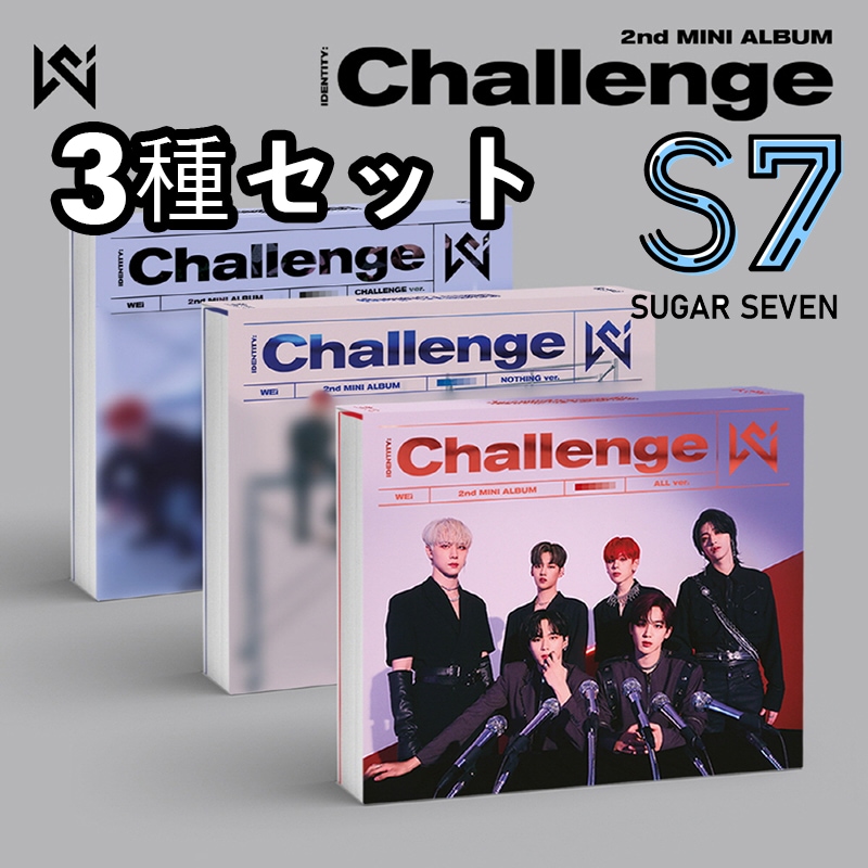 WEi ミニ 2集 Identity : Challenge 3種セット