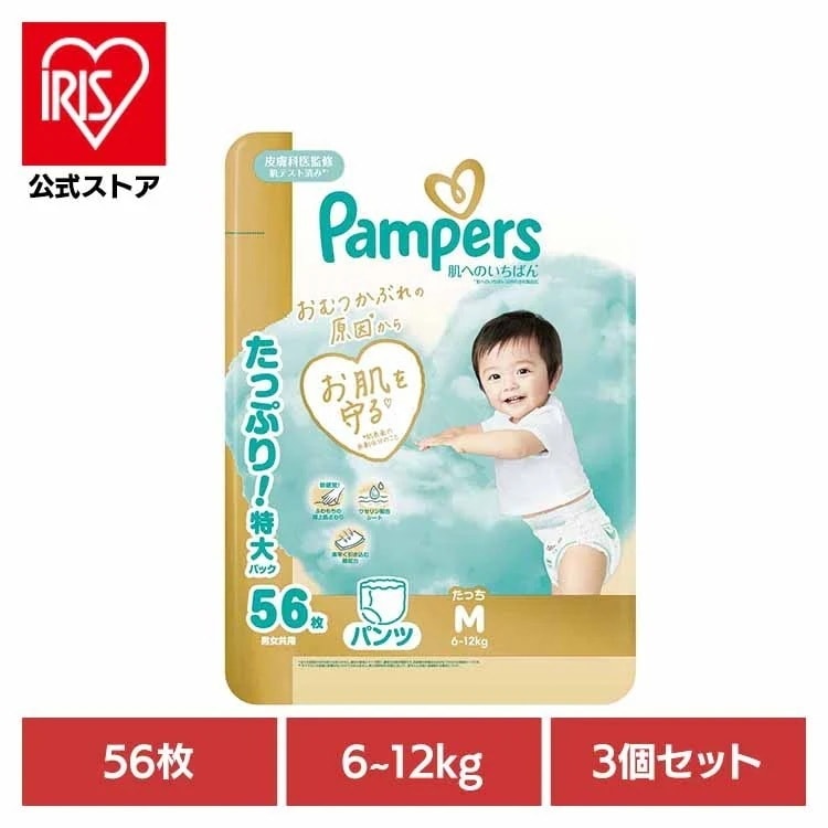 【３個セット】パンパース 肌へのいちばんパンツ / ウルトラジャンボ Mたっち56枚(6-12kg)×3 P&Gジャパン合同会社