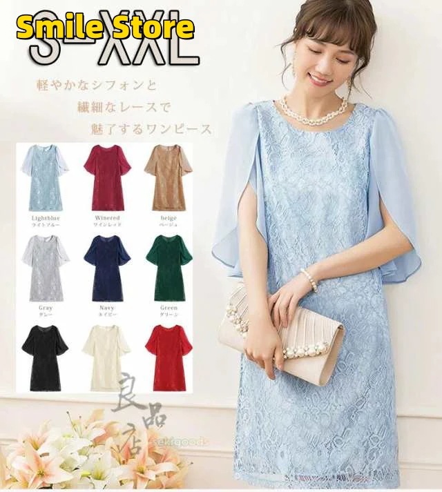 体型カバー ワンピース ママ 入学式 卒業式 お呼ばれ 参観日 大きいサイズ きれいめ 七五三 卒園 披露宴 パーティードレス ドレス 学校行事 レディース