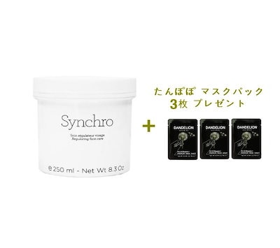 Qoo10] GERnetic シンクロクリーム ( 250ml )
