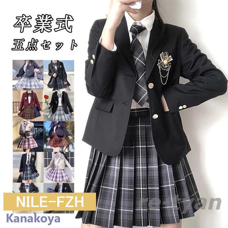 卒業式 小学校 女子 スーツ 女の子 5点セット 入園式 成人式 入学式 スーツ ホワイト グレー お受験 スクール 制服 スカート発表会