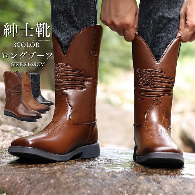 ロングブーツ メンズ エンジニアブーツ ワークブーツ コンフォート 靴 レザー メンズシューズ カジュアルシューズ リングブーツ 紳士靴 メンズシューズ ドレスシューズ カジュアル モード 刺繍 おし