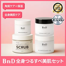 Qoo10 | 「BnD」のブランド検索結果(人気順)：BnD買うなら激安ネット通販