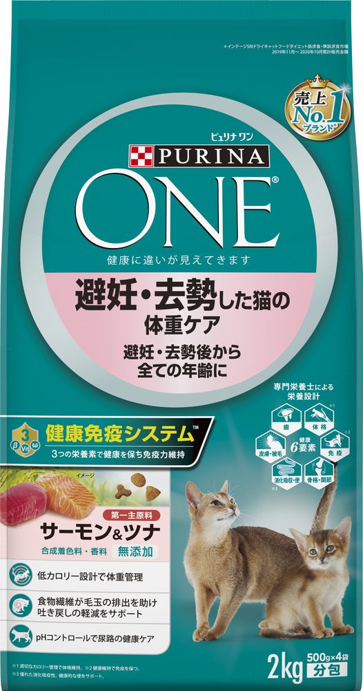 （まとめ買い）ピュリナワンキャット 避妊/去勢した猫の体重ケア 避妊/去勢後から全ての年齢に サーモン＆ツナ 2ｋg 猫用フード [x3]