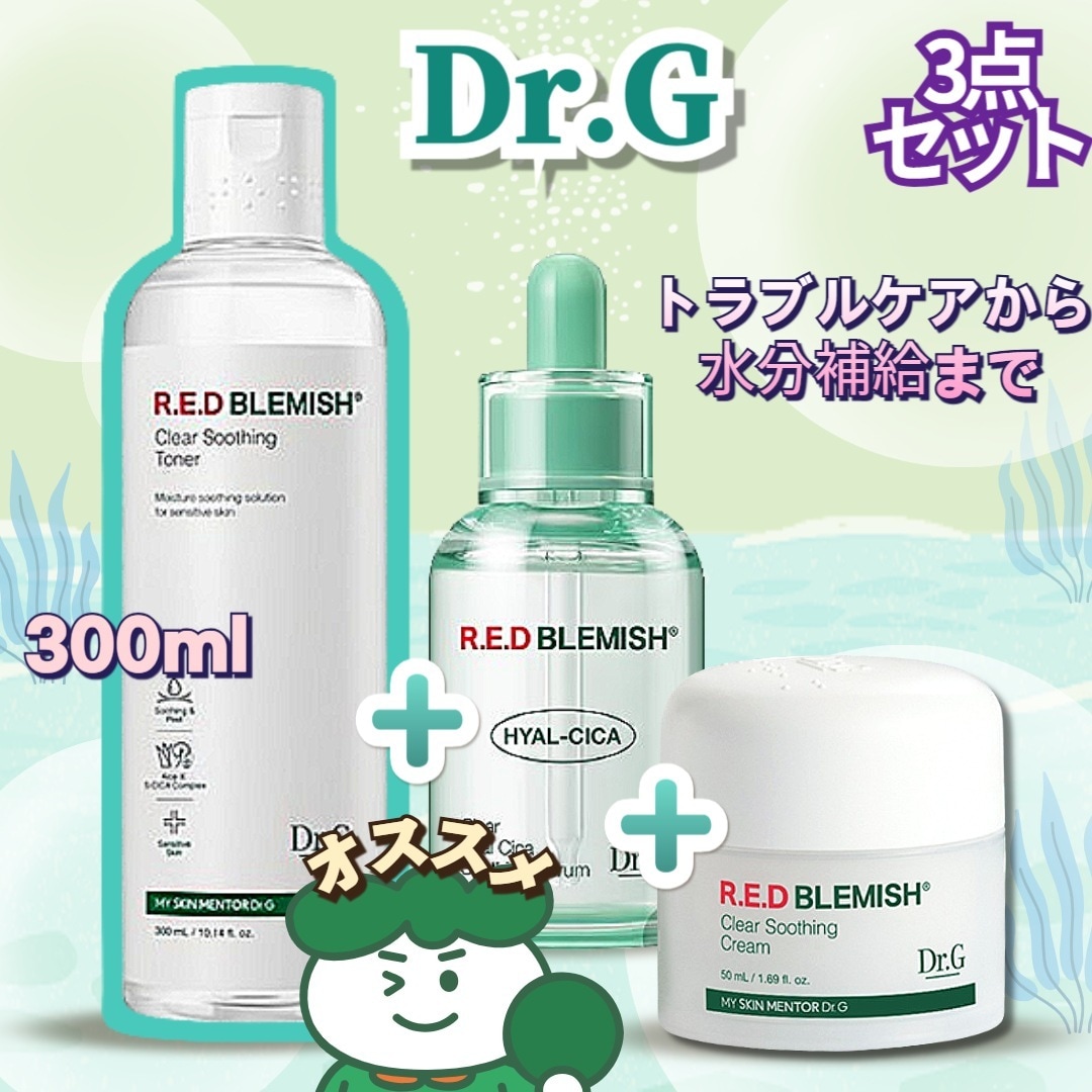 【3点セット】レッドブレミッシュ クリア ヒアル シカ スージングセラム 50ml+レッド ブレミッシュ クリア スージング クリーム 50ml+ トナー300ml水分鎮静 保湿 栄養 ニキ