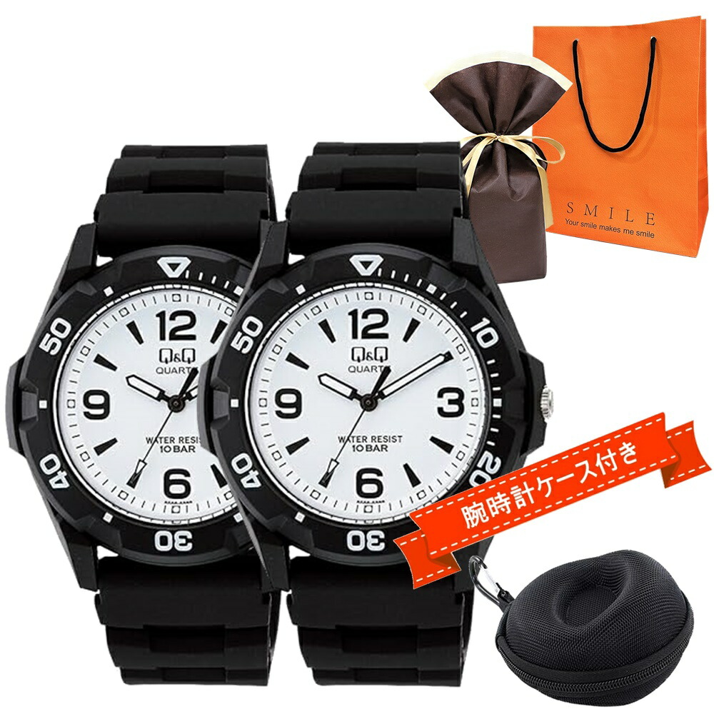 ラッピング済 ギフトセット ペアウォッチ 腕時計 手表 Q&Q シチズン 10気圧防水 手提げ紙袋つき 時計ケース付 ペアコーデ 誕生日 お祝い プレゼント シンプル デザイン ベーシック メンズ レ