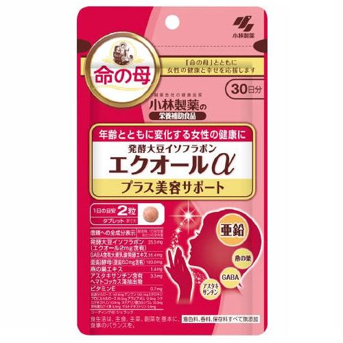 発酵大豆イソフラボン エクオールα プラス美容サポート 60粒 30日分