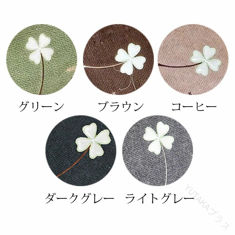 階段 マット 70×22×4.5cm 15枚 セット 吸着 おくだけ 蓄光 蛍光 滑り止め 折り曲げ 可能 防音 四つ葉 柄 おしゃれ ペット 犬 対応 足 冷え 対策 介護 用 高齢者 転倒 防止