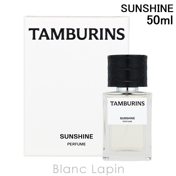 タンバリンズ TAMBURINS パフューム SUNSHINE 50ml フレグランスユニセックス 香水 [295111]