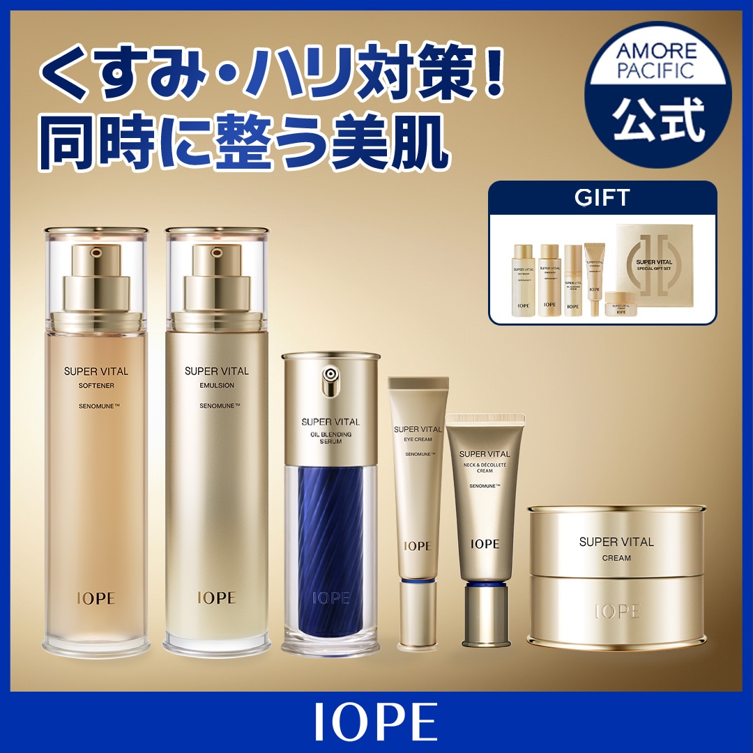 Qoo10] アイオペ 【弾力集中ケア】スーパーバイタル シリー