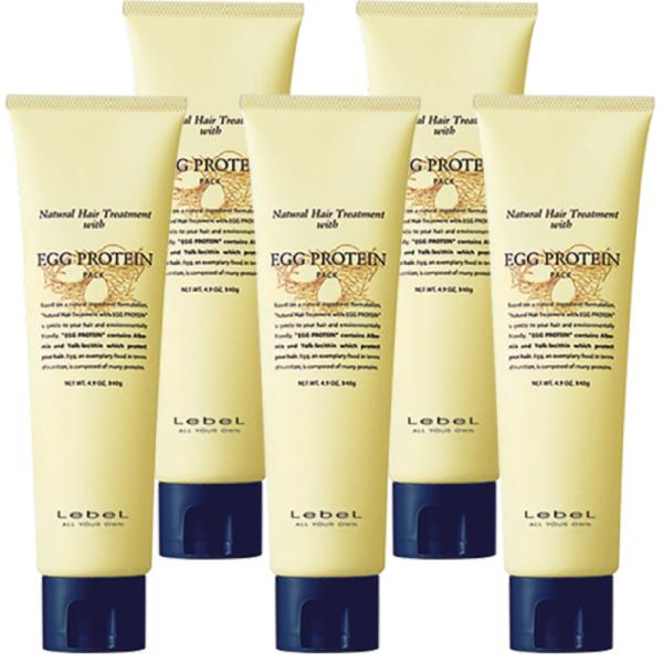 ルベル ナチュラル ヘア トリートメント ウィズ EP エッグプロテイン 260g 本体 5個セット