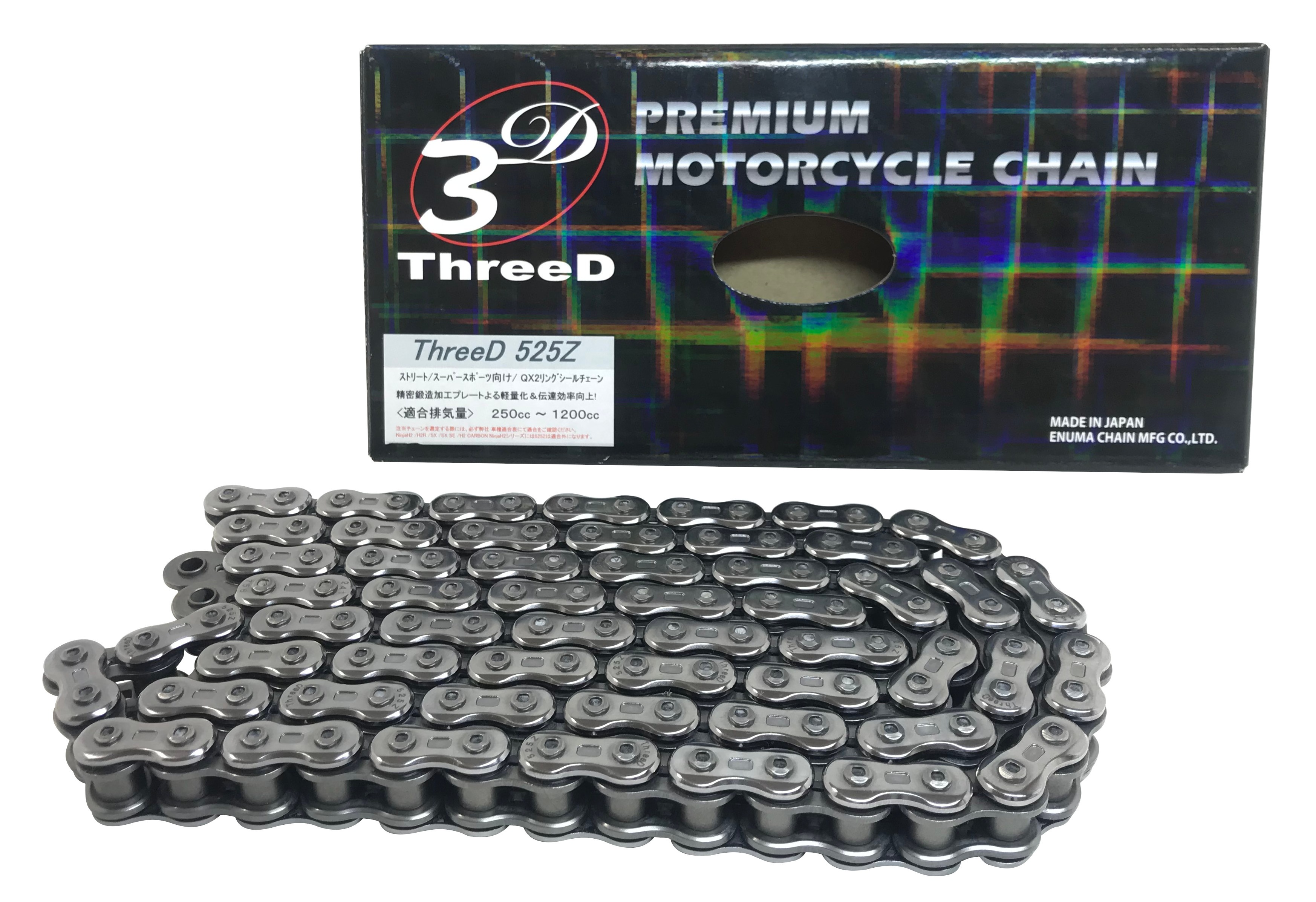 EKチェーン(江沼チェーン) ThreeD (スリード) バイク用チェーン 525Z (CR) シルバー 110リンク MLJ カシメ