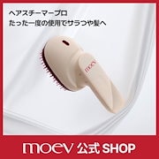 注目理由|【公式】moev ヘアスチーマープロセット / ヘアケア ダメージケア スカルプケア|ヘアケア家電