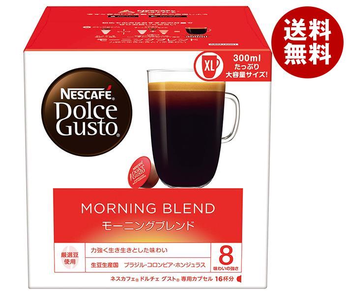 ネスレ日本 ネスカフェ ドルチェ グスト 専用カプセル モーニングブレンド 16個(16杯分)＊3箱入＊(2ケース)