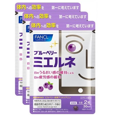 Qoo10 ファンケル ブルーベリー ミエルネ 健康食品 サプリ