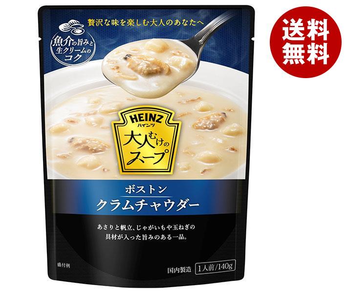 ハインツ 大人むけのスープ ボストンクラムチャウダー 140g＊10袋入＊(2ケース)