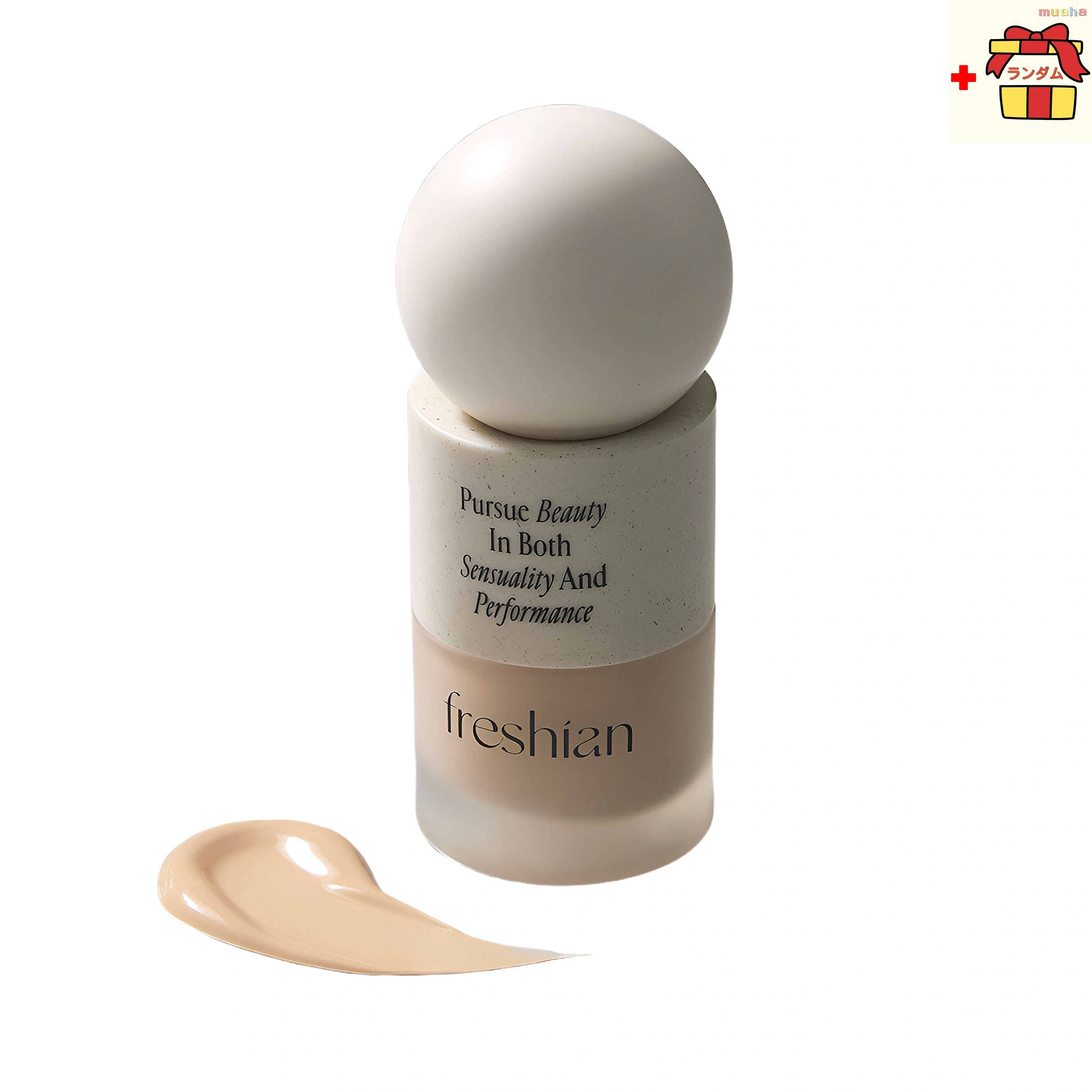 プレシアン エグライク ファンデーション(ビーガン) 30ml 毛穴の凹凸がなくサラサラとした卵の肌