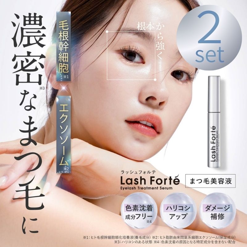 新品未使用ラッシュフォルテ2個セット Qoo10] Lash Forté 【公式販売店】2本セット ラッシュフォル