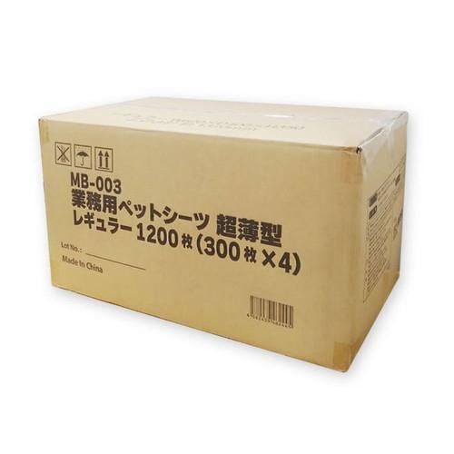 ペットライブラリー 業務用 ペットシーツ 超薄型 レギュラー 1200枚（300枚×4） ペツトシツチヨウウスガタR1200