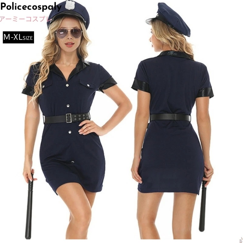 コスプレ ポリス 警官 ハロウィン 大きいサイズ オールインワンサイズ セクシー タイト ショートパンツ ハードボイルド コスプレ衣装 セクシー 大人 コスプレ衣装 仮装 警察 ミニスカポリス 警察官