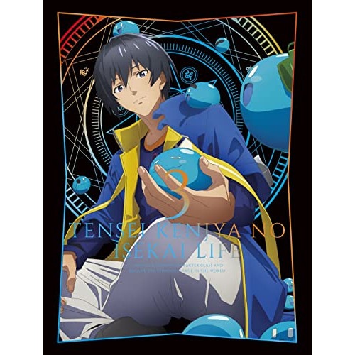 アニメ「転生賢者の異世界ライフ」第3巻(Blu-ray Disc) (Blu-ray) PCXP-50923