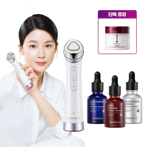 マデカプライムアンプル3種パッケージ(グルタチオン+ヒアルロン酸+PDRN)