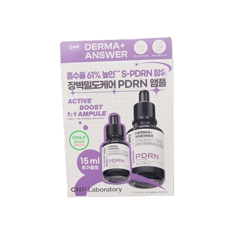 pdrn ダーマアンサー アクティブ ブースター アンプル 30ml