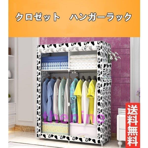 クローゼットカバー付ハンガーラック服収納衣類収納キャスターワードローブ上下棚付き
