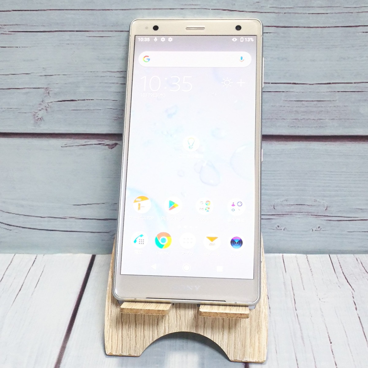 【送料無料】au SOV37 SONY Xperia XZ2 64GB リキッドシルバー ホワイト 本体 白ロム SIMロック解除済み SIMフリー 678873