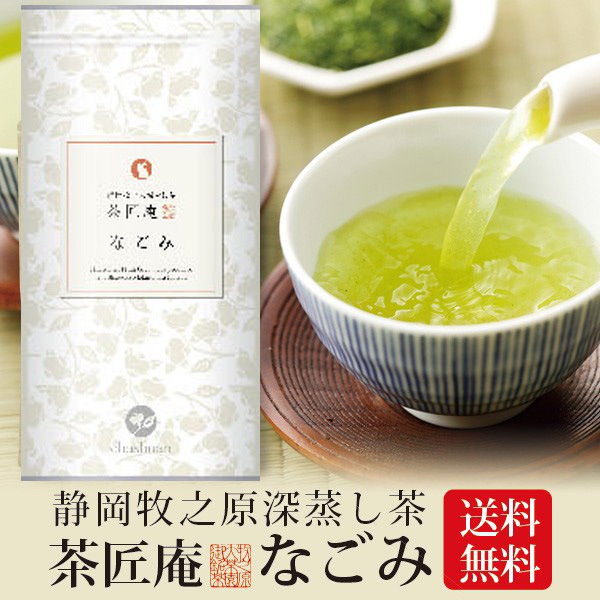 Qoo10] いなば園 お茶 深蒸し茶 なごみ 100g 3袋セ