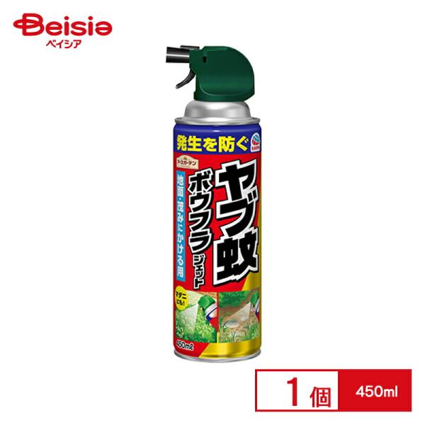 アースガーデン ヤブ蚊ボウフラジェット 450ml