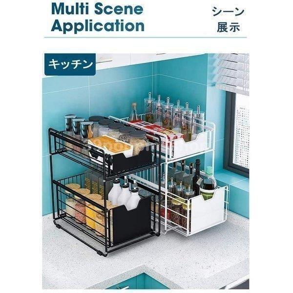シンク下収納ラック [値段下げました] キッチン 収納棚 スライド式 引き出し 2段 ステンレス棚 キッチン収納 洗面台下収納ラック 隙間収納311