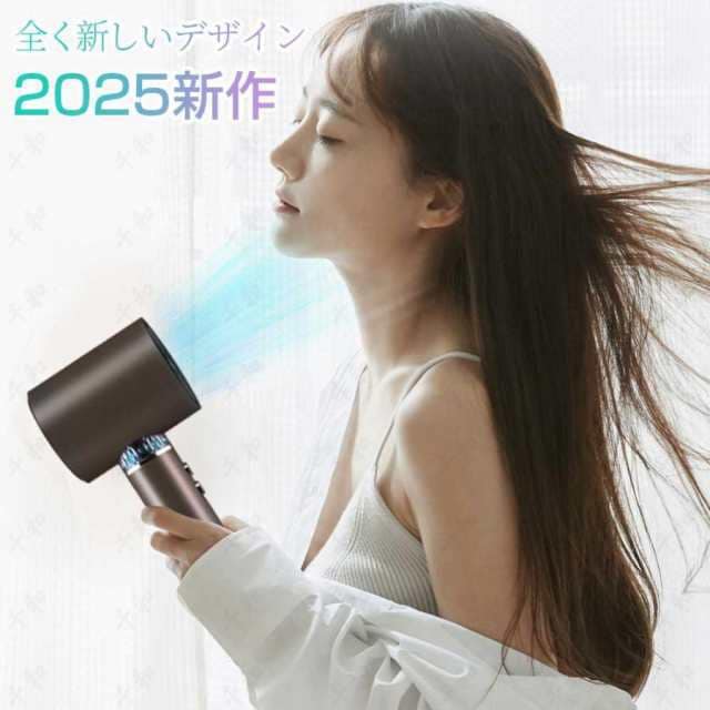 ヘアドライヤー 進化型高速 ドライヤー 速乾 大風量 マイナスイオン 冷熱風 軽量 ヘアケア 過熱保護 お歳暮ギフト PSE認証 おしゃれ おすすめ2025146