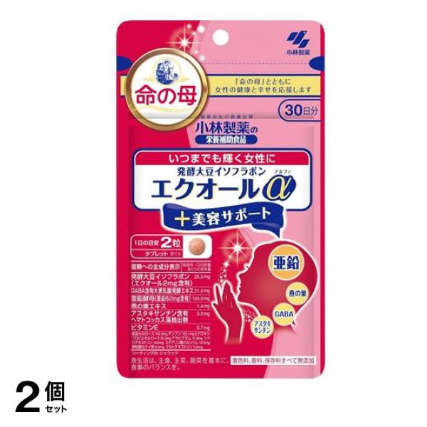 命の母 発酵大豆イソフラボン エクオールα+美容サポート 30日分 60粒 2個セット