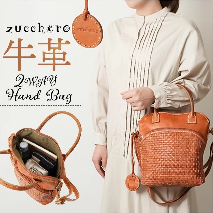zucchero ズッケロ ハンドバッグ 49698 2way 通販 トートバッグ トートバック トート 手提げ ハンドバック ショルダーバッグ ショルダーバック ショルダー 肩掛け 斜めかけ 革 レ