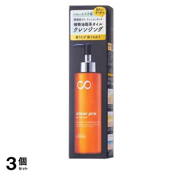 クリアプロ クッションクレンジングオイル 本体ポンプ 180mL 3個セット