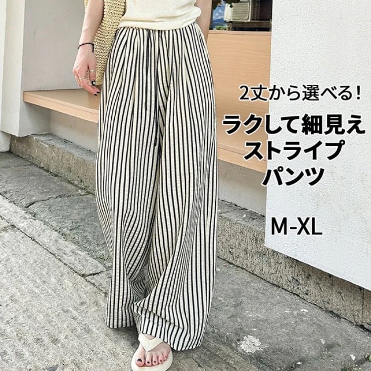 ワイドパンツ レディース 涼しい 涼感 速乾 パンツ ストライプ 柄 体型カバー ストライプパンツ リブパンツ ズボン ワイドルーズ 大きいサイズ ゆったり 可 着痩せ 薄手 カジュアル