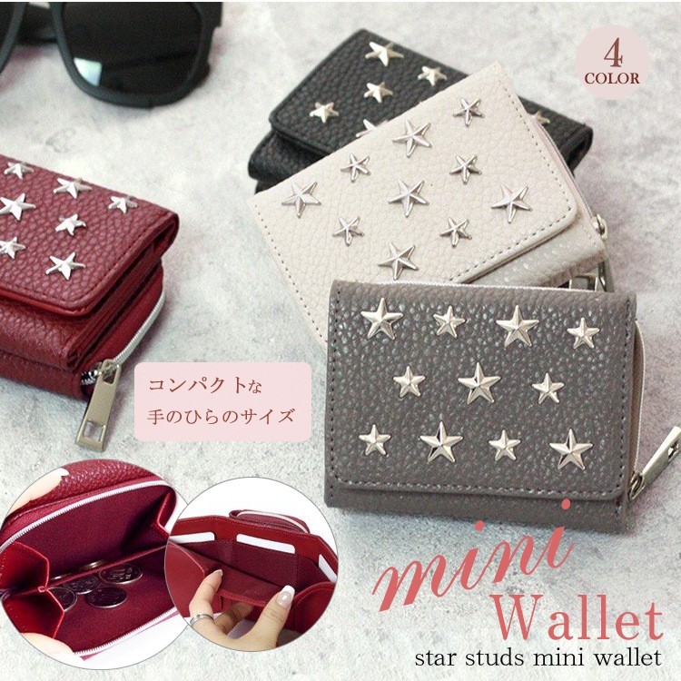 [Qoo10] 星 スタースタッズ 三つ折り財布 : 財布 ミニ財布 三つ折り スタッズ 星 : バッグ・雑貨