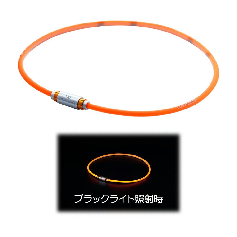 CO＆RUNNER（コランナー） 磁気ネックレス ネオンモデル オレンジ 2025