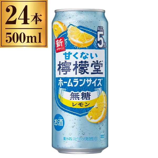 甘くない檸檬堂 無糖レモン 5% 缶 500ml ×24