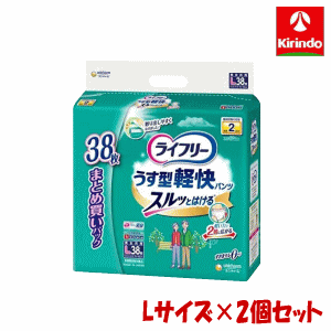 【2個セット】ユニ・チャーム ライフリー うす型軽快パンツ Lサイズ 38枚入り