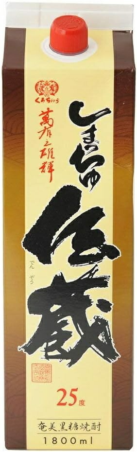 【送料無料】喜界島酒造 黒糖焼酎 しまっちゅ伝蔵 25度 パック 1.8L 1800ml1ケース/6本 【北海道東北四国九州沖縄県は必ず送料がかかります】