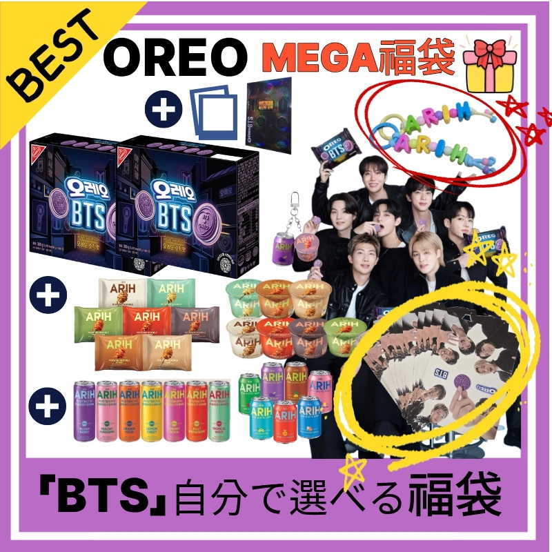 Qoo10] OREO 【MEGA福袋】「BTS × OREO」 : KPOP