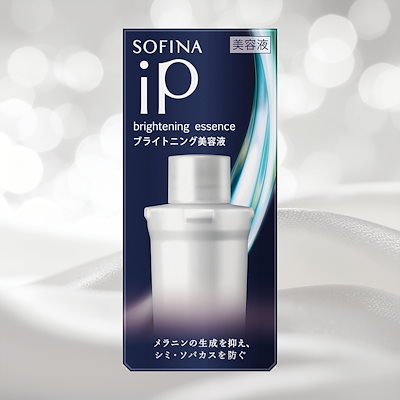 ソフィーナiP(アイピー)ブライトニング美容液 レフィルシミ・ソバカス対策