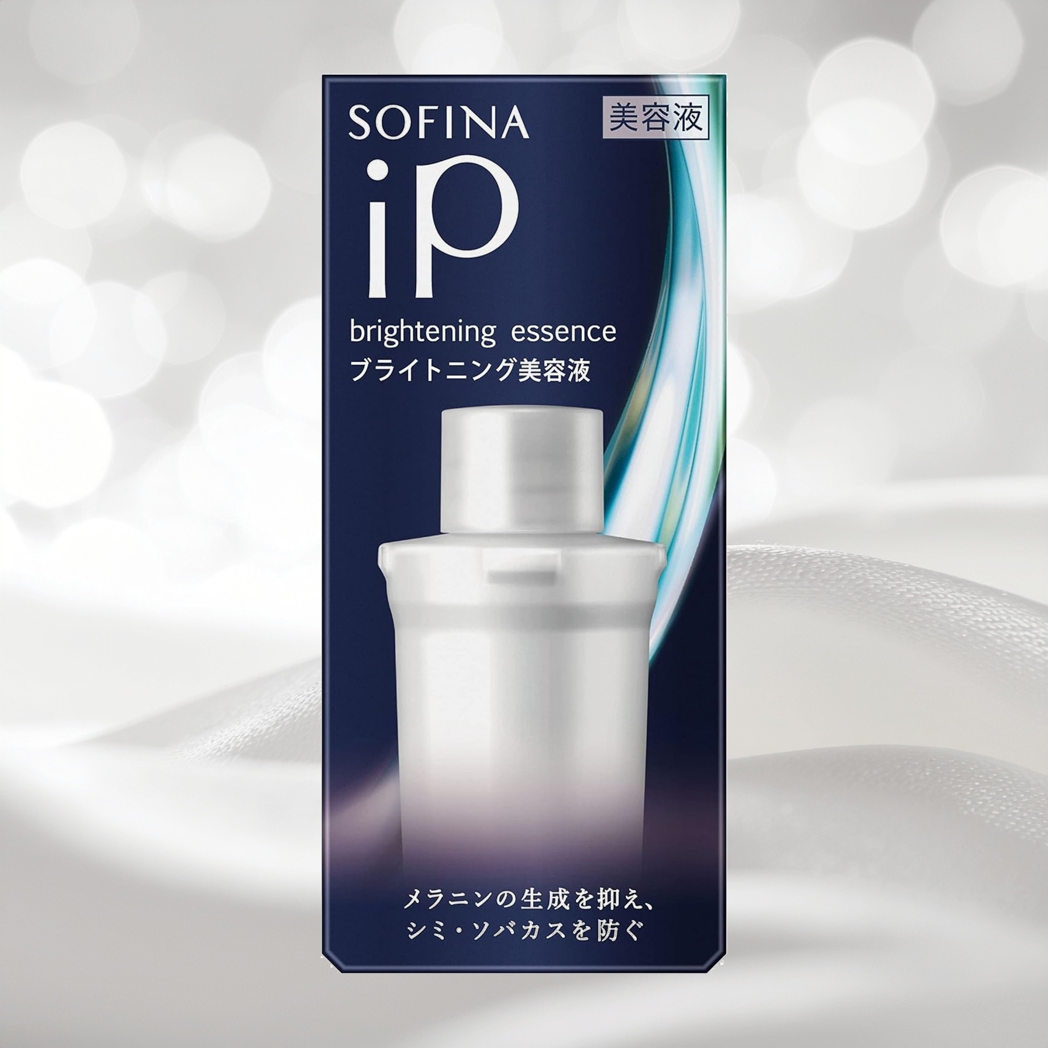 ソフィーナiP(アイピー)ブライトニング美容液 レフィルシミ・ソバカス対策