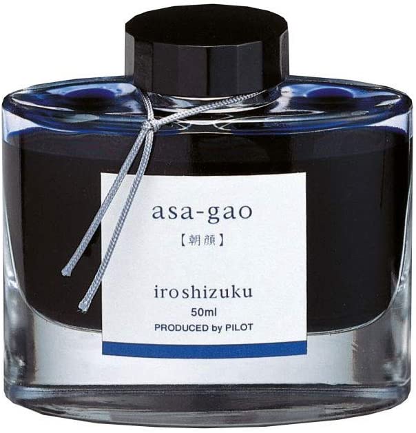 （まとめ買い）万年筆インキ iroshizuku 色彩雫 50ml 朝顔 アサガオ INK-50-AS [x3]