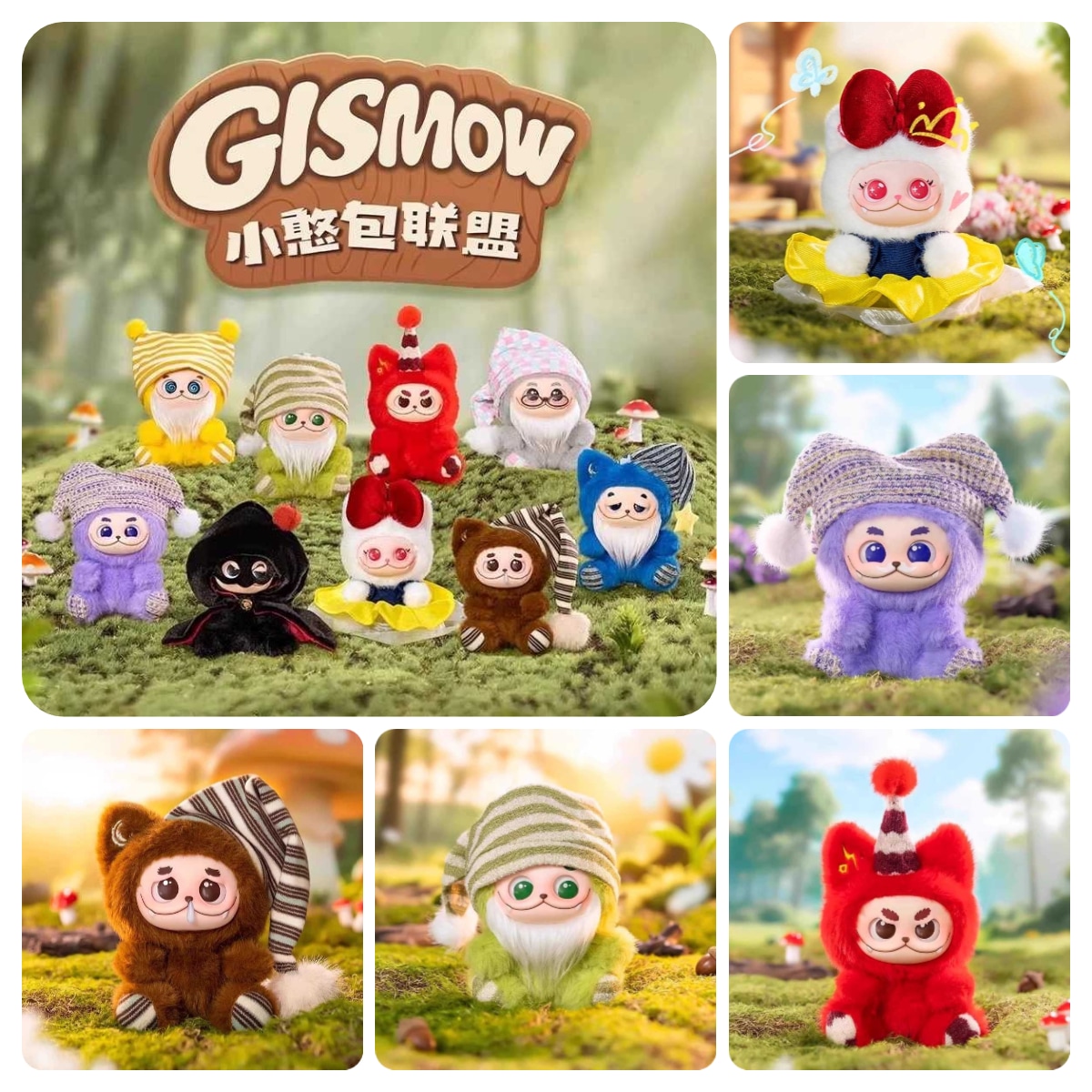 Qoo10] 【公式正規品】Gismow 小憨包アライ