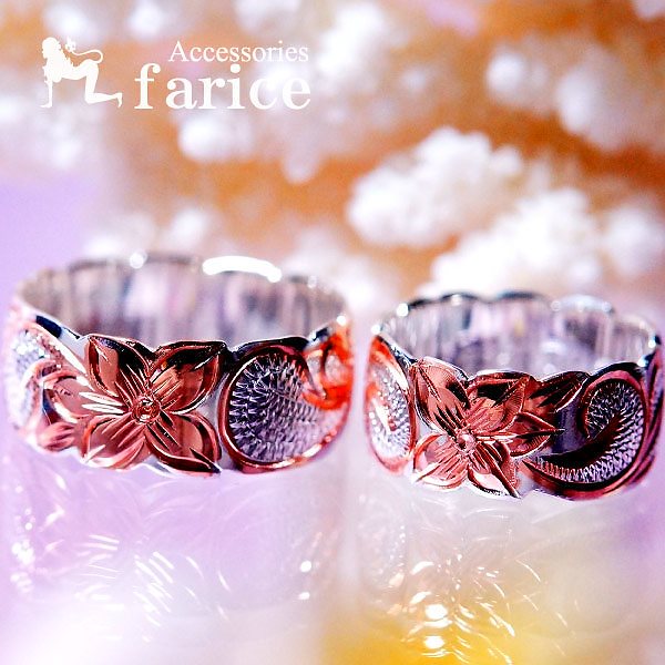 プルメリア&スクロール(花&波)彫り カットアウトカレイキニ ピンクゴールド&プラチナ仕上げバイカラーデザイン メンズ&レディース ハワイアンジュエリー シルバー925 ペアリングリング幅/8mm