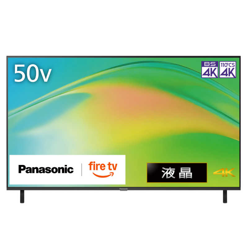 パナソニック　Panasonic　液晶テレビ VIERA ビエラ [ 50V型 / 4Kチューナー内蔵 / YouTube 対応 ]　TV-50W80B（標準設置無料）